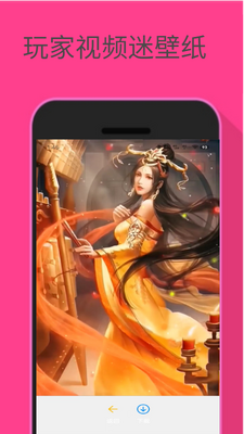 �����Ƶ�Ա�ֽapp��ͼ3