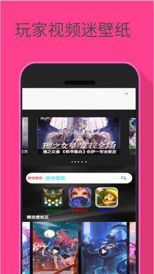 �����Ƶ�Ա�ֽapp��ͼ1