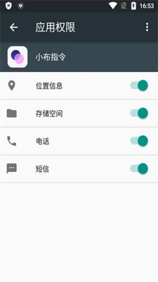 С��ָ��app�����ʾ���ͼ0