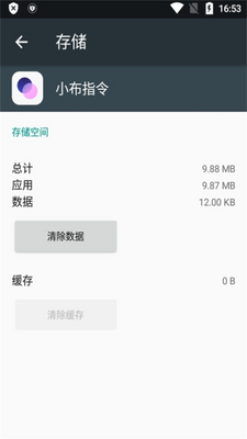 С��ָ��app�����ʾ���ͼ1