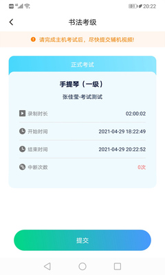 ����С����app�ٷ����ͼ1