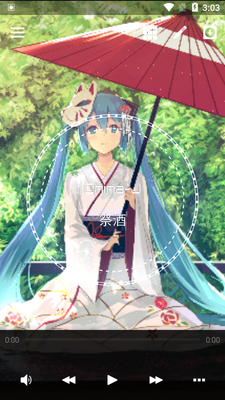 Avee Player-Ling(����ģ��)��ͼ5