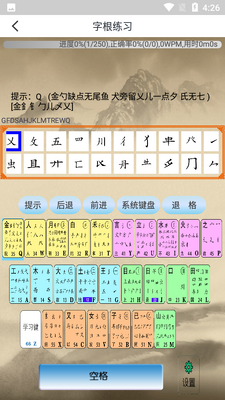 ���ѧϰapp�ٷ����ͼ2
