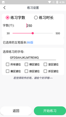���ѧϰapp�ٷ����ͼ0