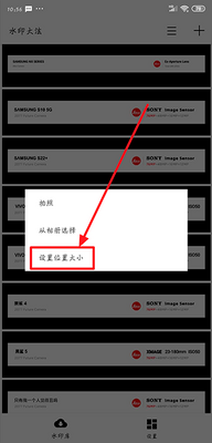 ����ˮӡ����زİ���ͼ4