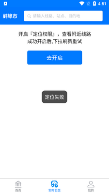 ��������app��ͼ2