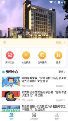 ��������app��ͼ3