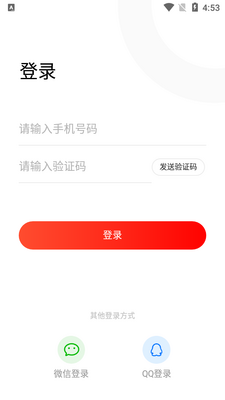 �Ϲ������app�ٷ����ͼ0