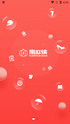 �Ϲ������app�ٷ����ͼ2