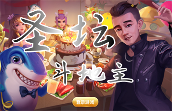 ʥ̳��������׿����-ʥ̳������׬��汾-ʥ̳�������ֻ����°�