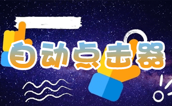 ����Զ������