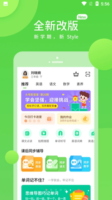 ���̻�ѧapp��׿���ͼ4