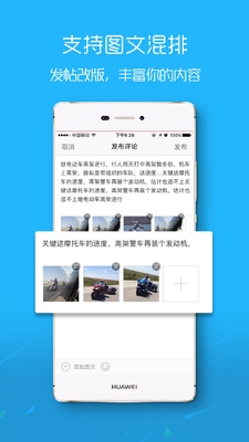 e滁州论坛截图2
