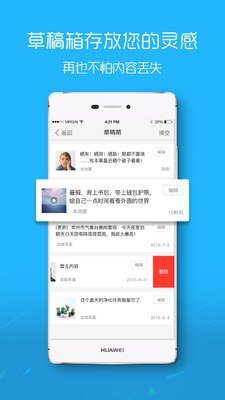 e滁州论坛截图0