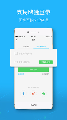 e滁州论坛截图3