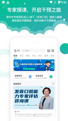 ��������app��ͼ2