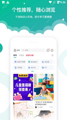 ��������app��ͼ3