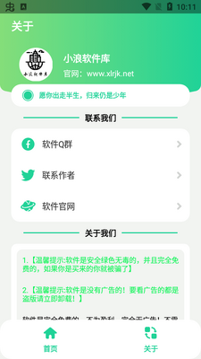 ��������app������ͼ0