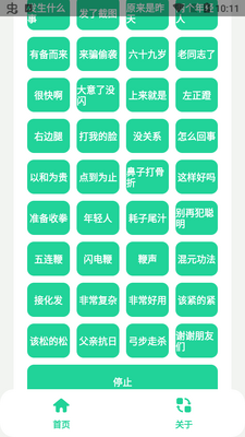 ��������app������ͼ1