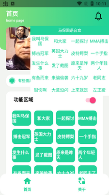 ��������app������ͼ3
