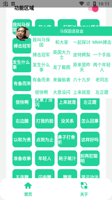 ��������app������ͼ2