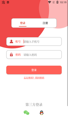 ���Ϸ���app��Ѱ��ͼ1