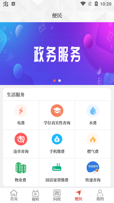 ���Ϸ���app��Ѱ��ͼ0