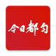 ���ն���app��׿��2.1.5���°�