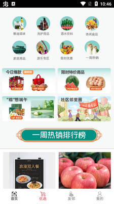 �ź�������app��׿���ͼ1