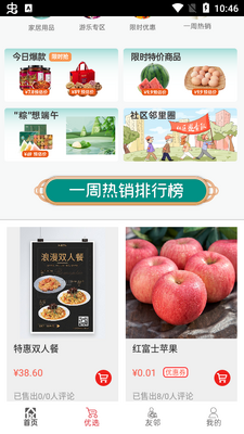 �ź�������app��׿���ͼ0