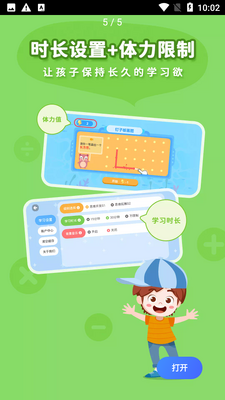˼ά������app�ٷ����ͼ0