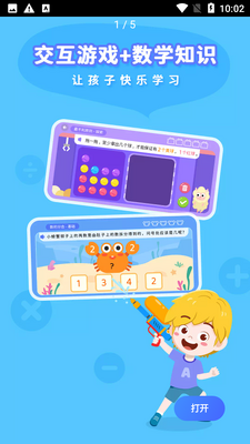 ˼ά������app�ٷ����ͼ4