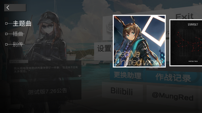 ��������(Arkmusic)��׿���ͼ0