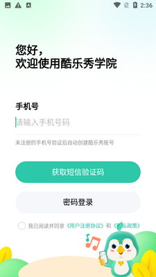 ������ѧԺapp�ٷ����ͼ1