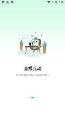 ������ѧԺapp�ٷ����ͼ2