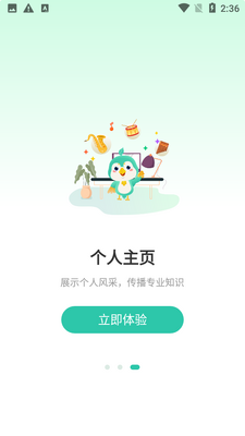 ������ѧԺapp�ٷ����ͼ0