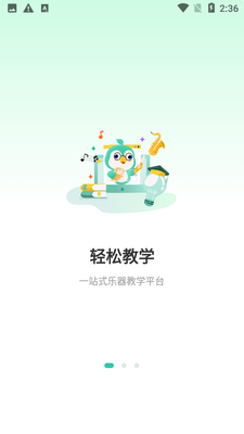 ������ѧԺapp�ٷ����ͼ3