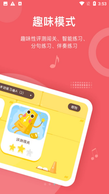 ��С��ѧ��app�ٷ���2026��ͼ2