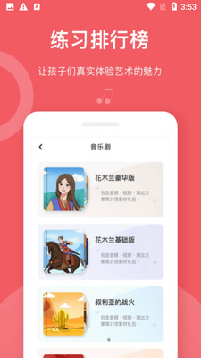 ��С��ѧ��app�ٷ���2026��ͼ1