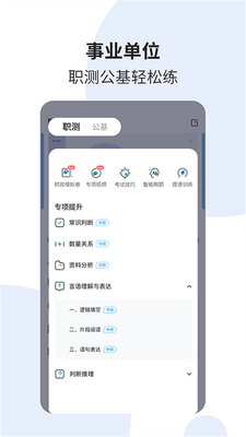 ʱ��һ��ͨapp��׿���ͼ0