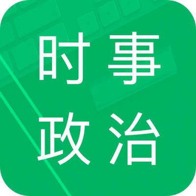 ʱ������������app4.3.48.20250808���°�