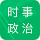 ʱ������������app4.3.48.20250808���°�