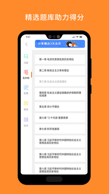 �������������app�ٷ����ͼ0