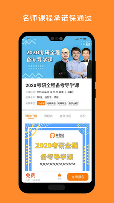 �������������app�ٷ����ͼ2