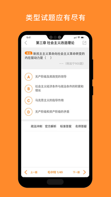 �������������app�ٷ����ͼ1