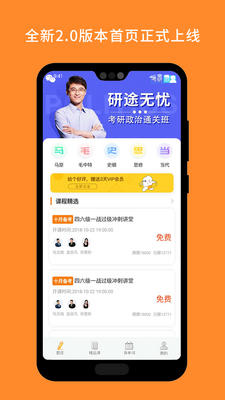 �������������app�ٷ����ͼ3