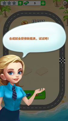 ��ͨ���MergeTraffic��ͼ2