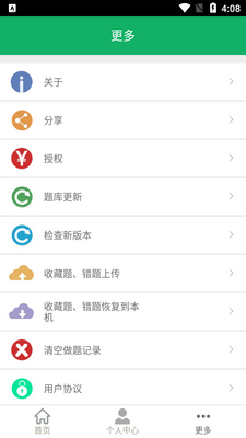 ʱ������������app��ͼ0