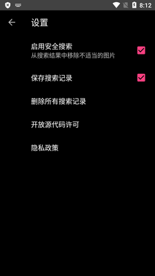 ͼ����������(ImageSearchMan)��ͼ2