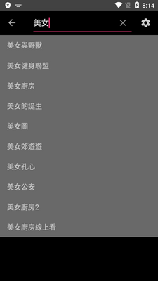 ͼ����������(ImageSearchMan)��ͼ0